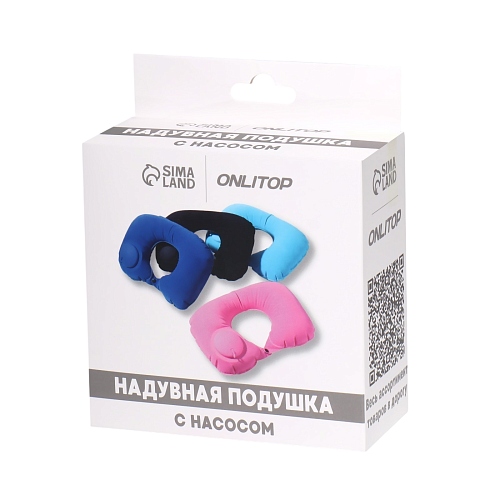 Подушка надувная для шеи, дорожная, с насосом, 47×27 см, МИКС