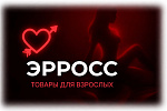 «Эрросс» — интернет-магазин товаров для личного комфорта «Эрросс» — интернет-магазин товаров для личного комфорта