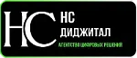 НС Диджитал — агентство цифровых решений