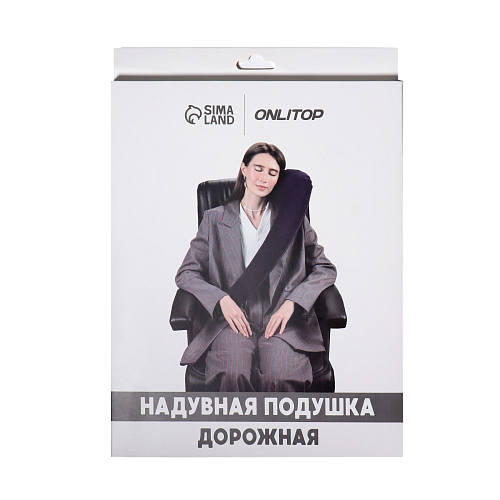 Подушка надувная на плечо, дорожная, 67×18×11 см, синяя